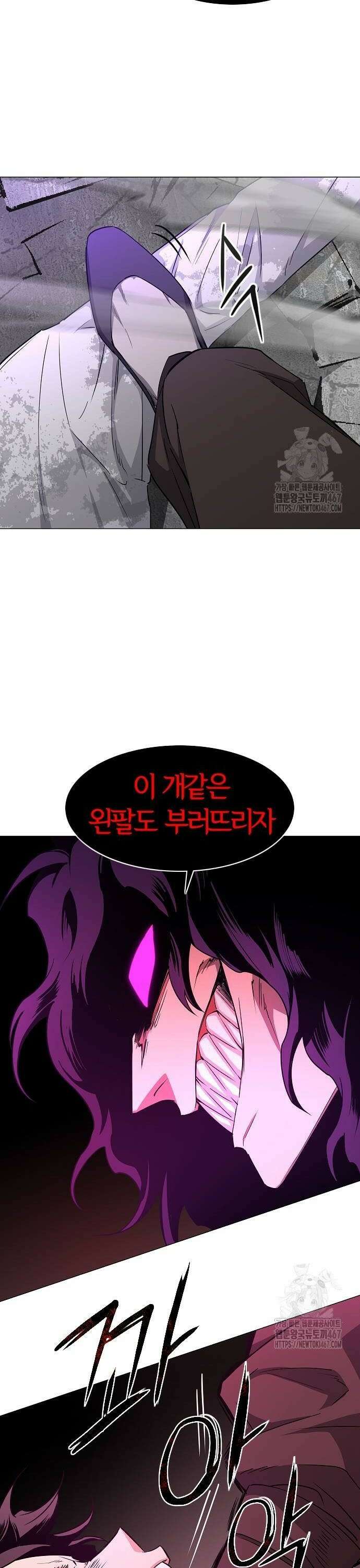 작두 34． 도박귀 (3) 38