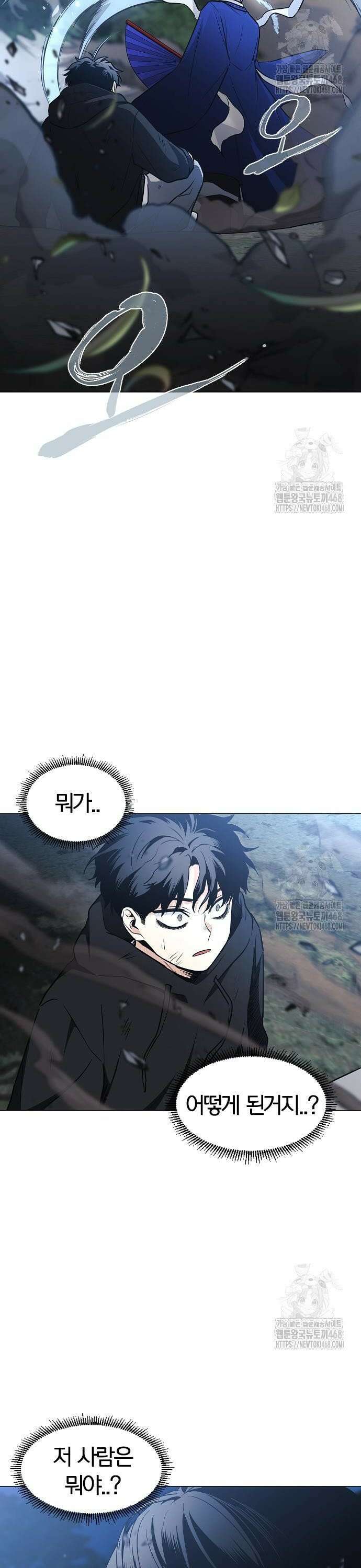 작두 44． 자시 2