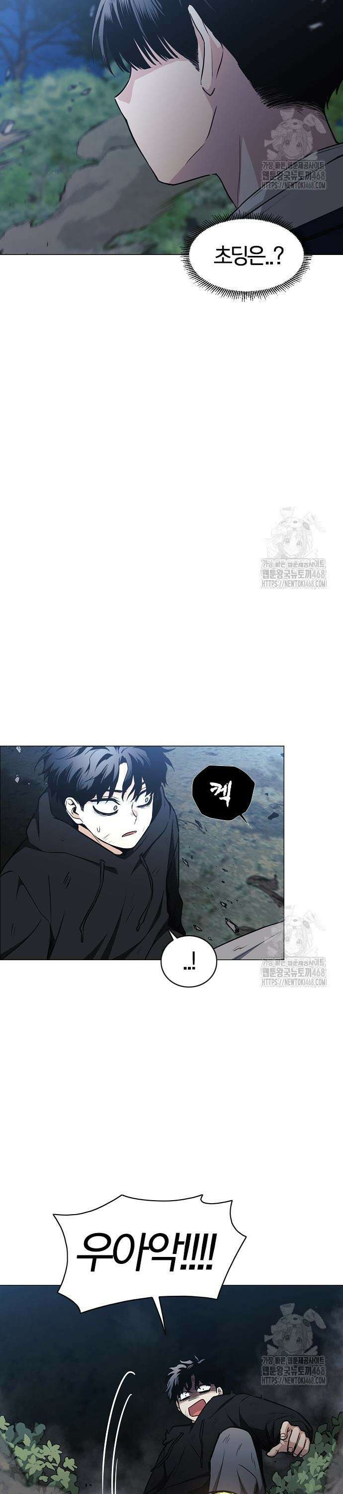 작두 44． 자시 3