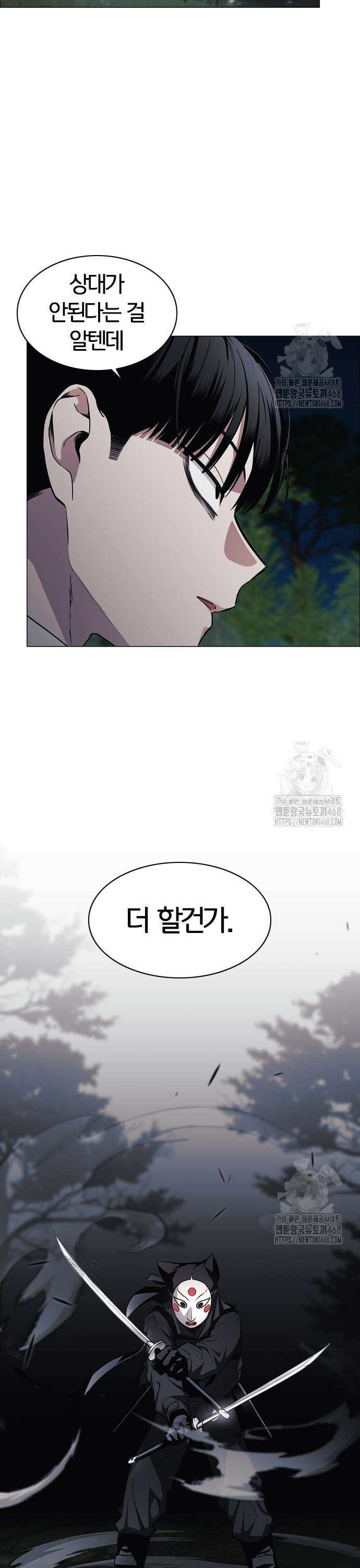 작두 44． 자시 5