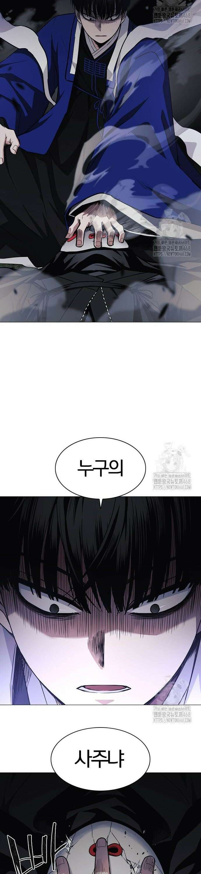 작두 44． 자시 12