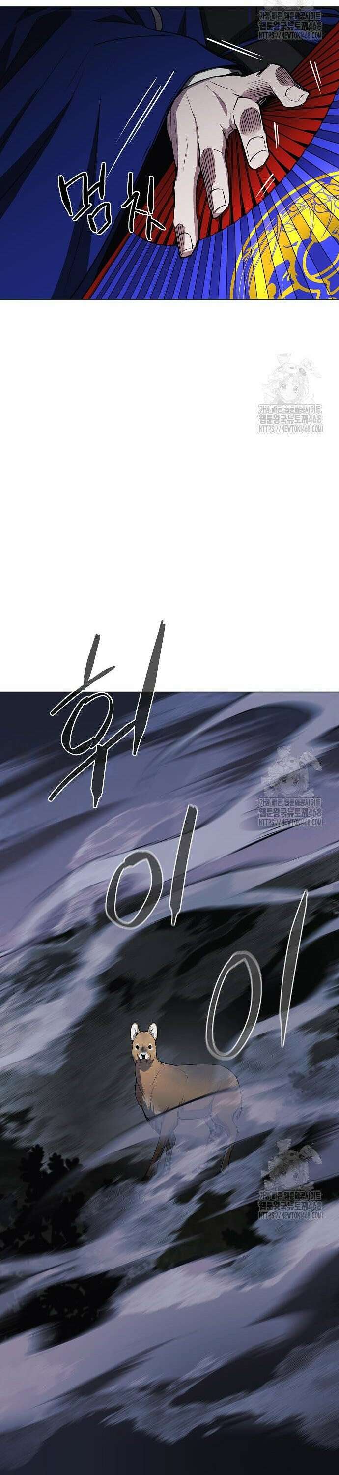 작두 44． 자시 16