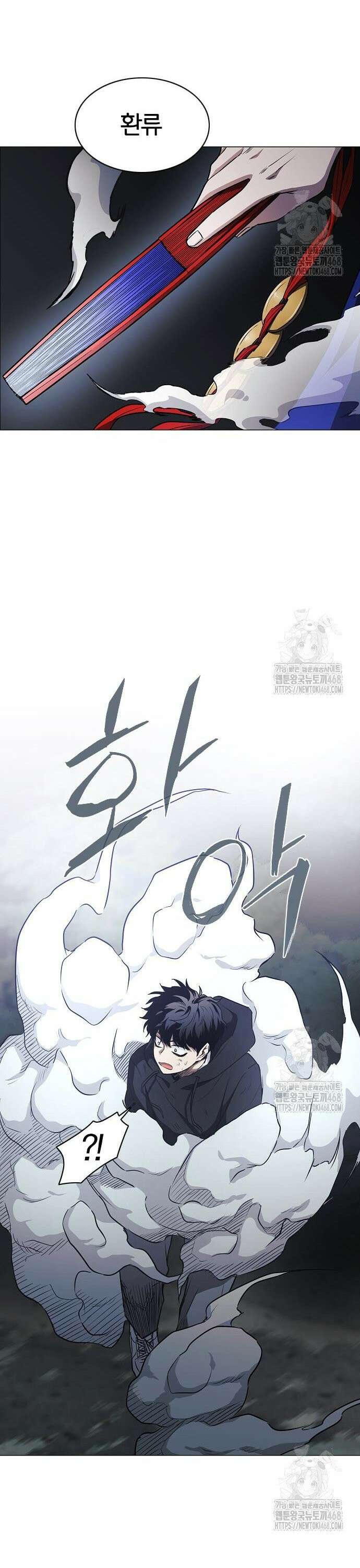 작두 44． 자시 19