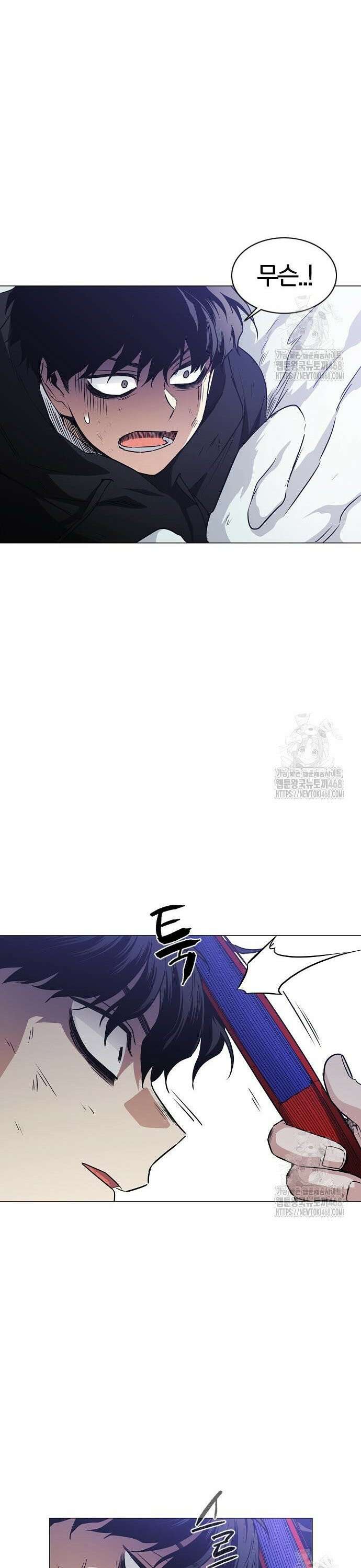 작두 44． 자시 20