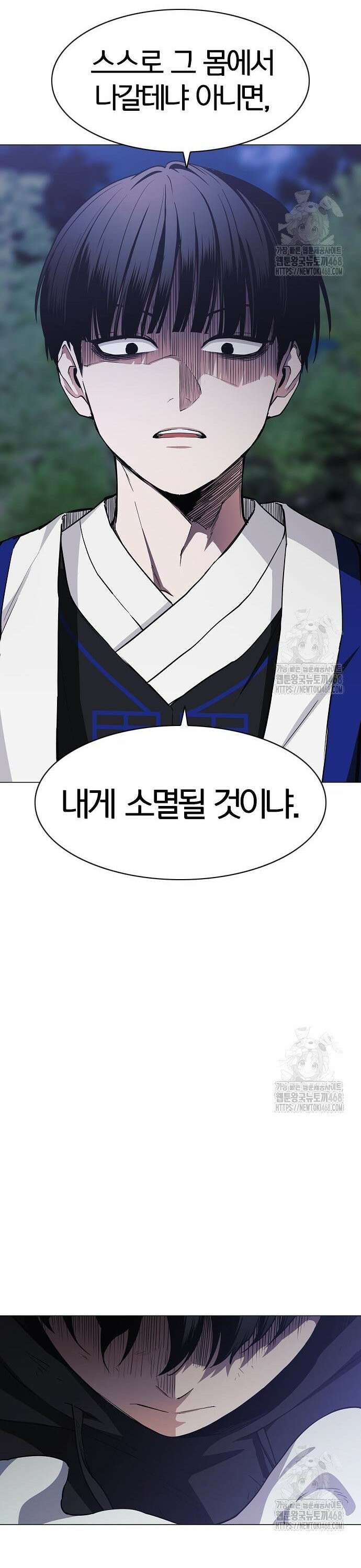 작두 44． 자시 23