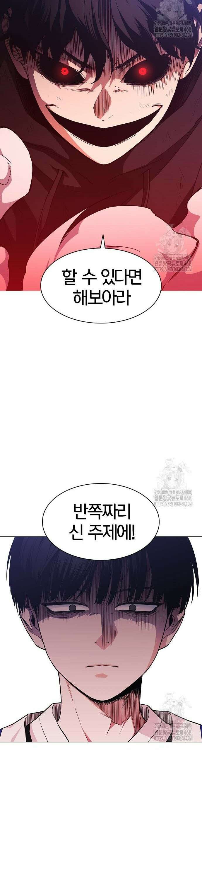 작두 44． 자시 25