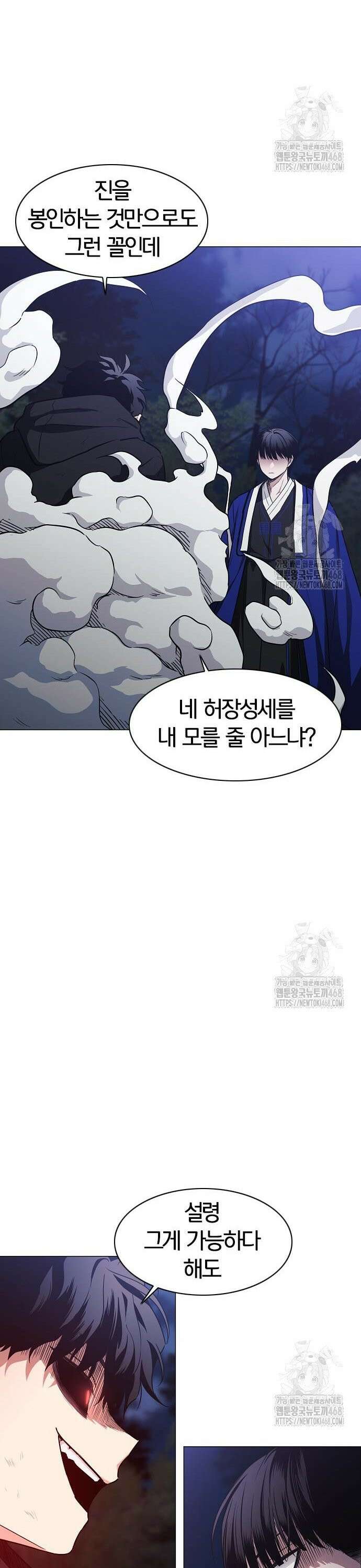 작두 44． 자시 26
