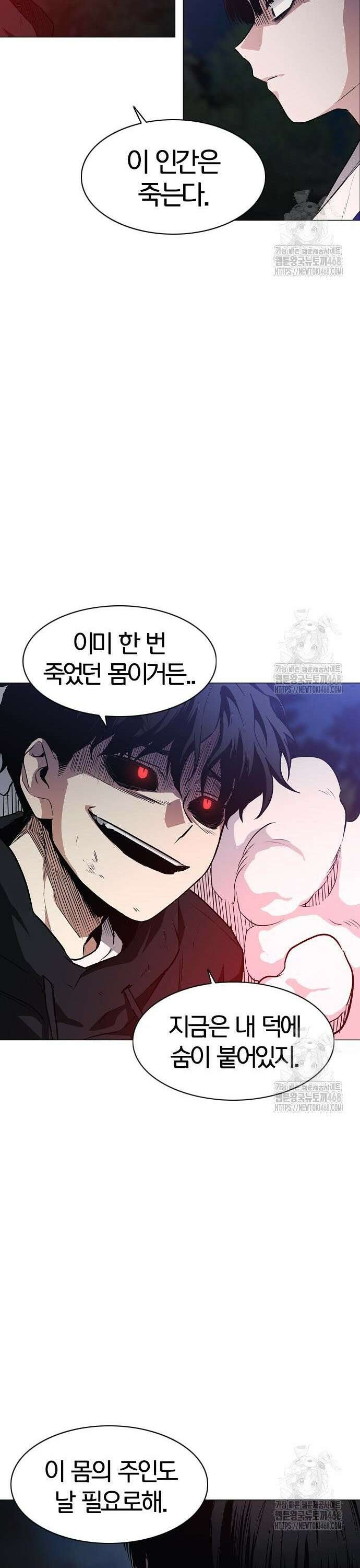 작두 44． 자시 27