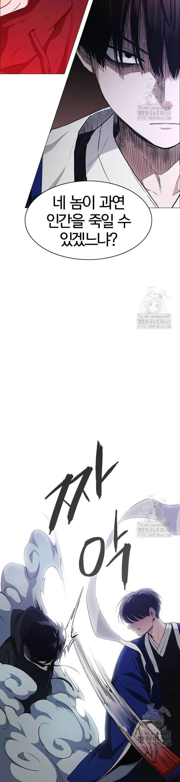 작두 44． 자시 29