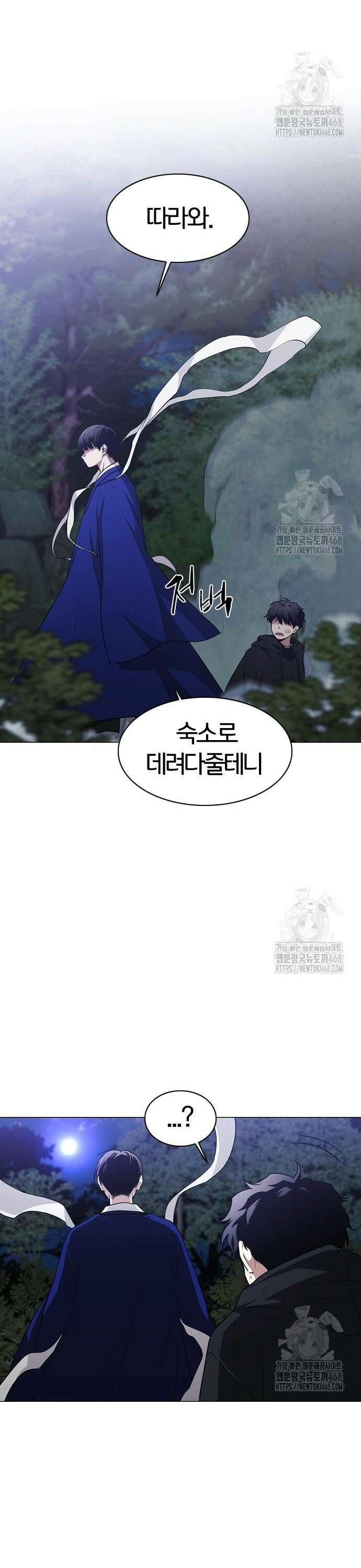 작두 44． 자시 32
