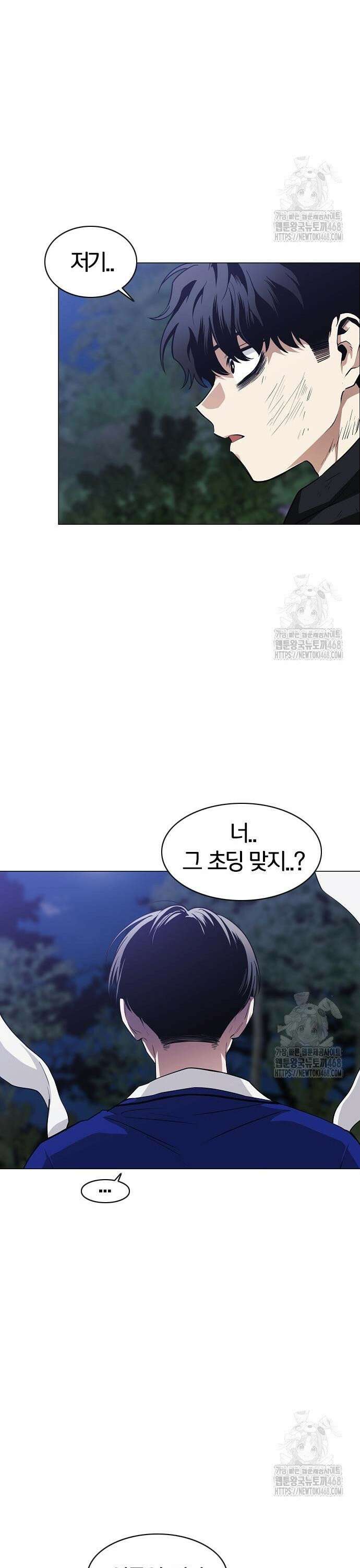 작두 44． 자시 33