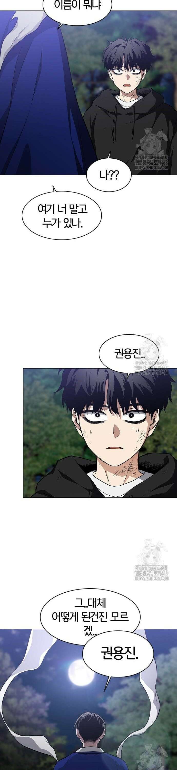 작두 44． 자시 34