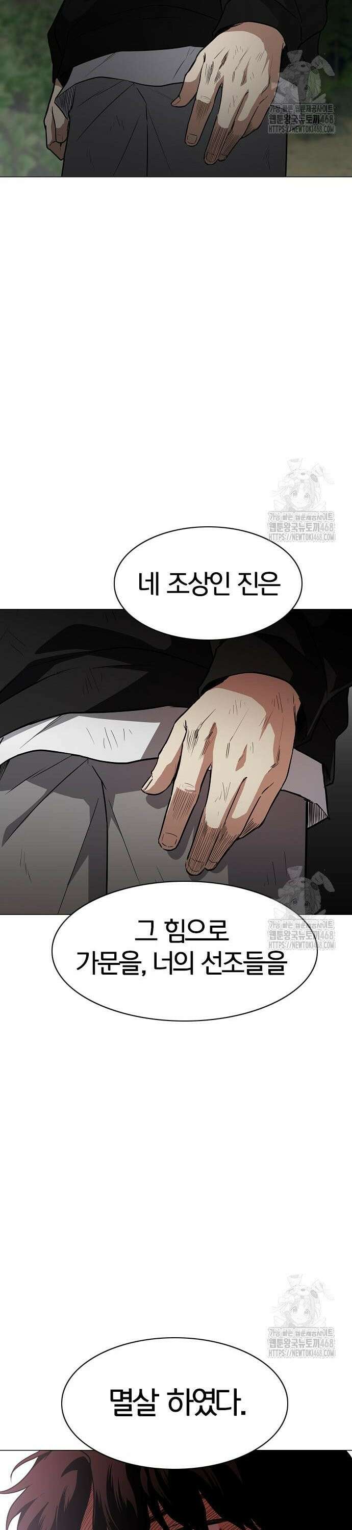 작두 44． 자시 36