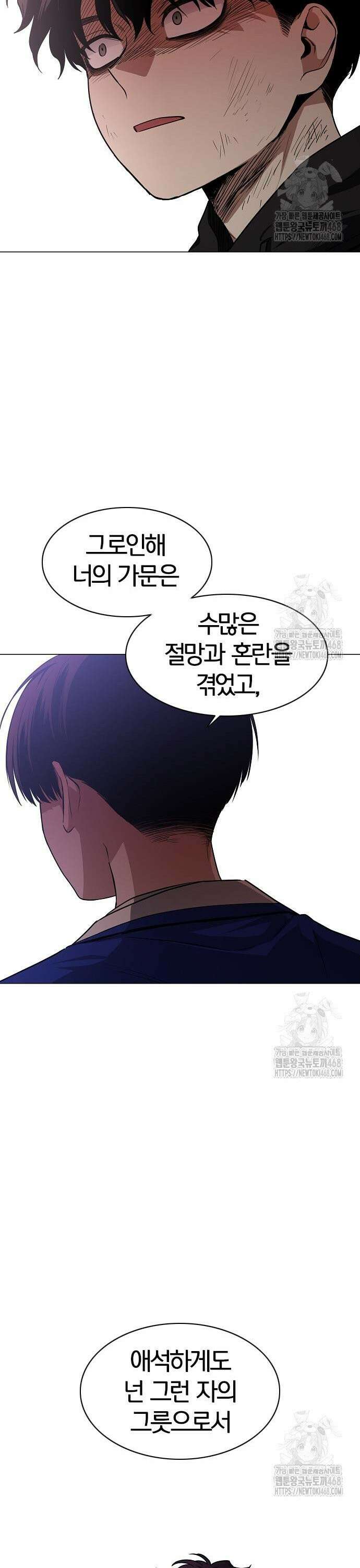 작두 44． 자시 37