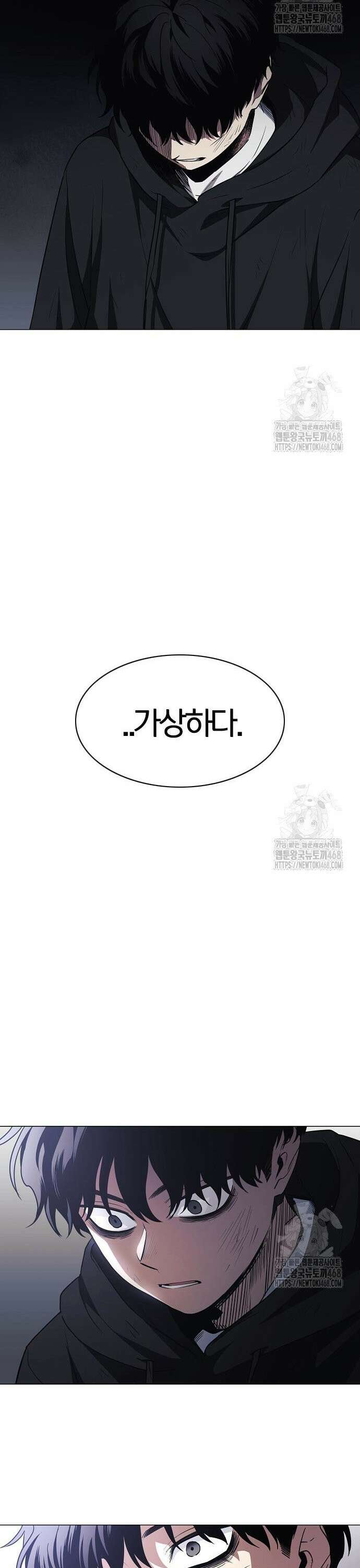 작두 44． 자시 40