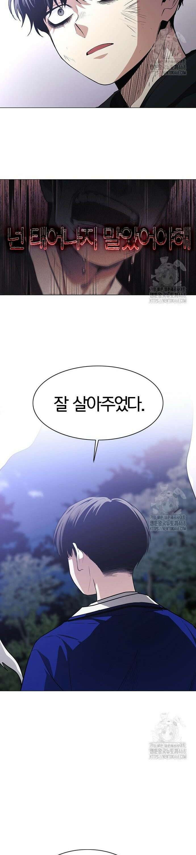 작두 44． 자시 41