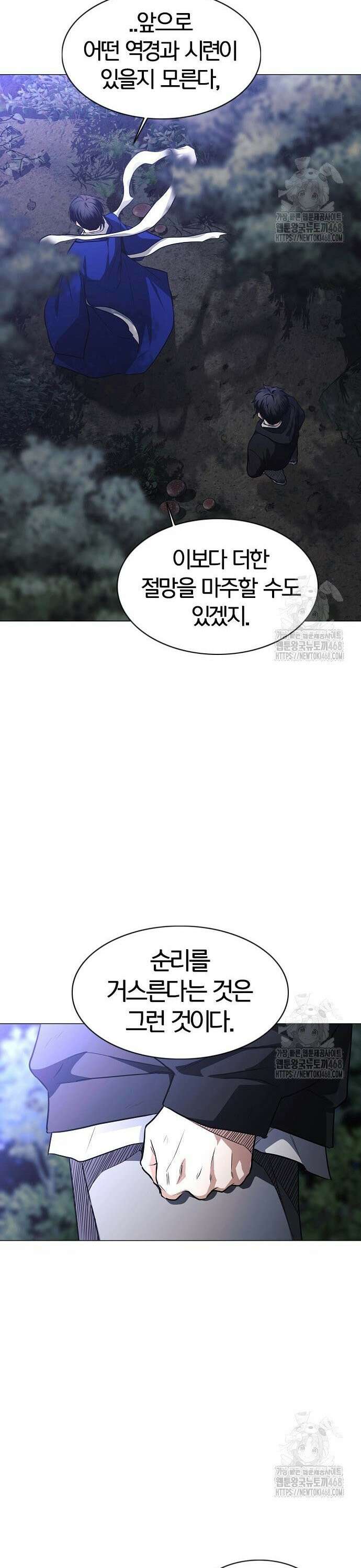 작두 44． 자시 42