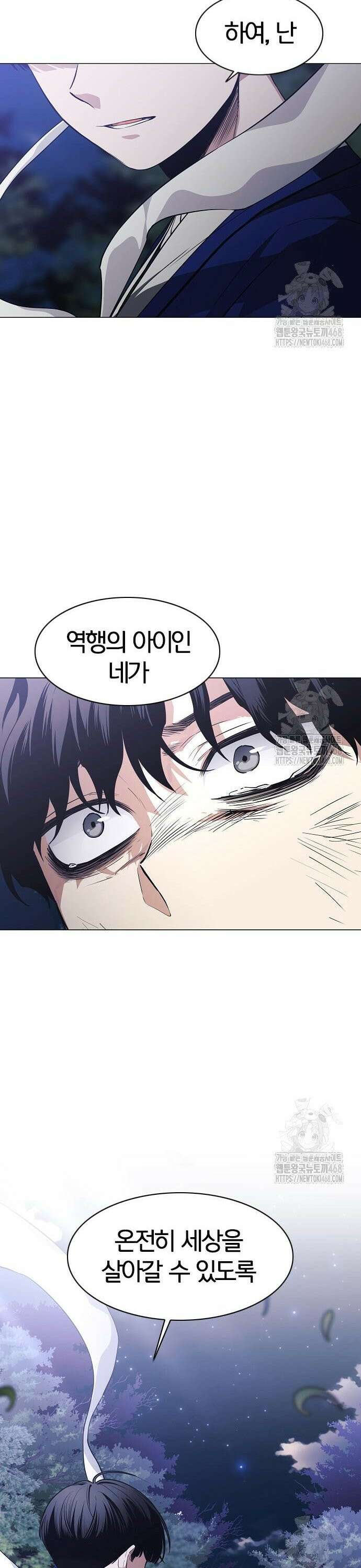 작두 44． 자시 43
