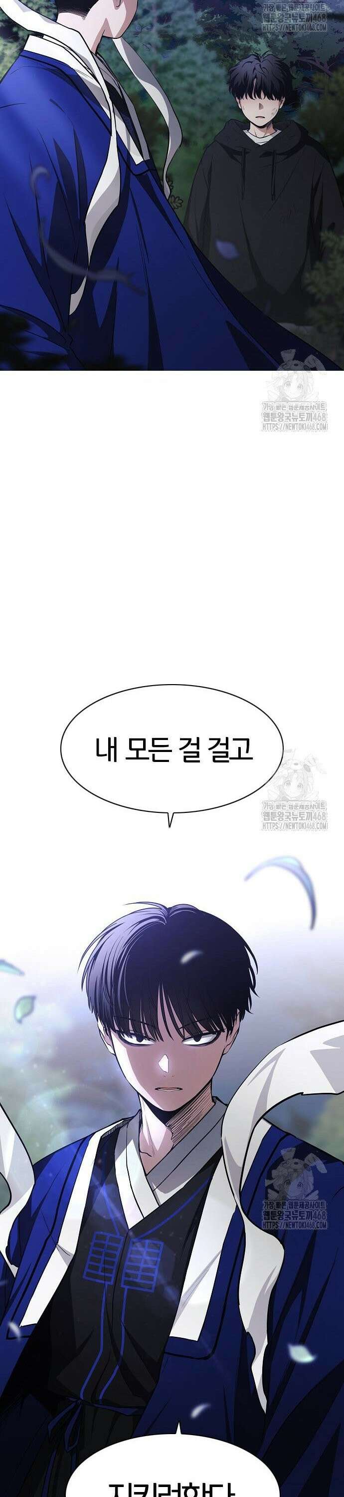 작두 44． 자시 44