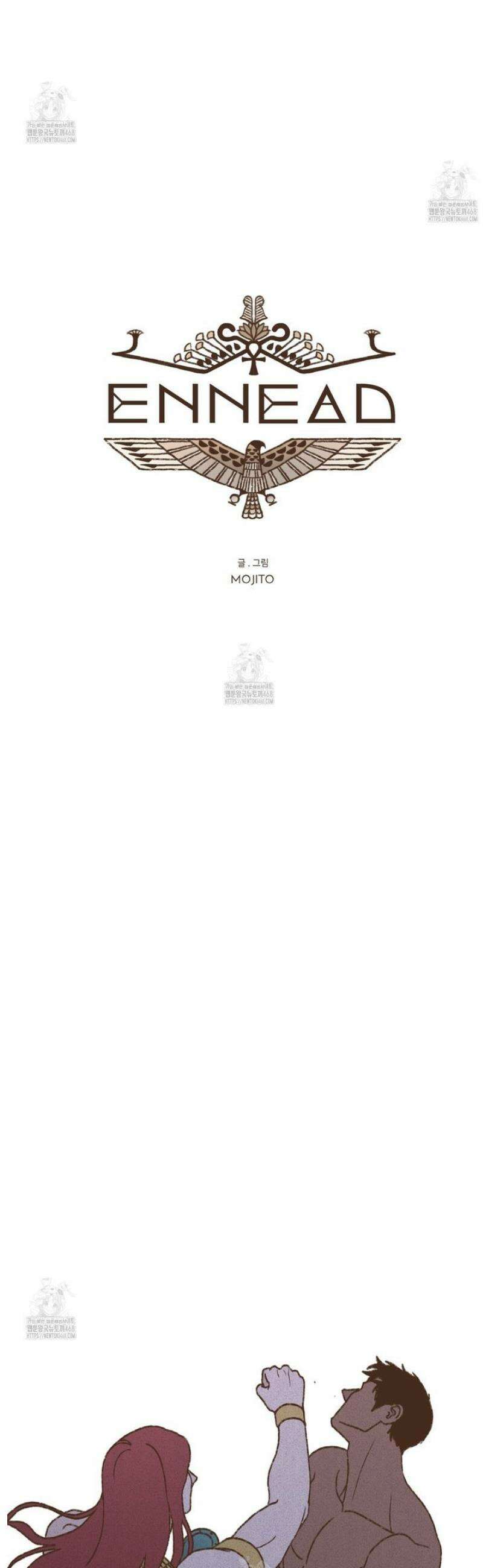 엔네아드(ENNEAD) 시즌2 129화 4