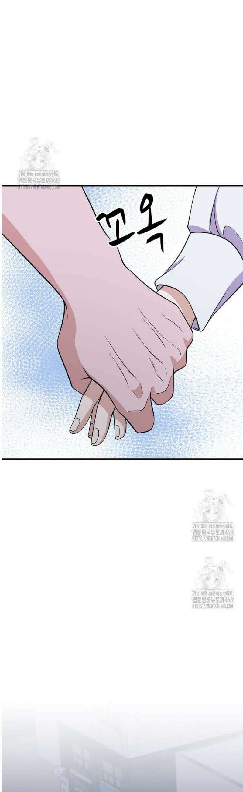우연하게, 다정한 27화 7