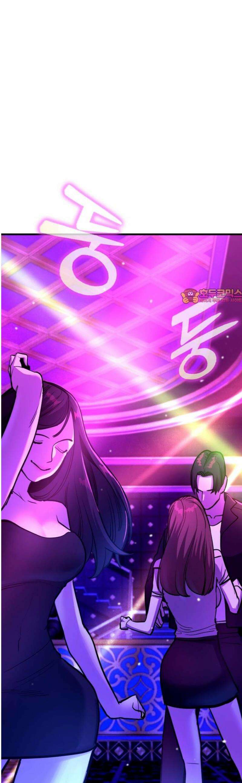 정의구현 34화 1