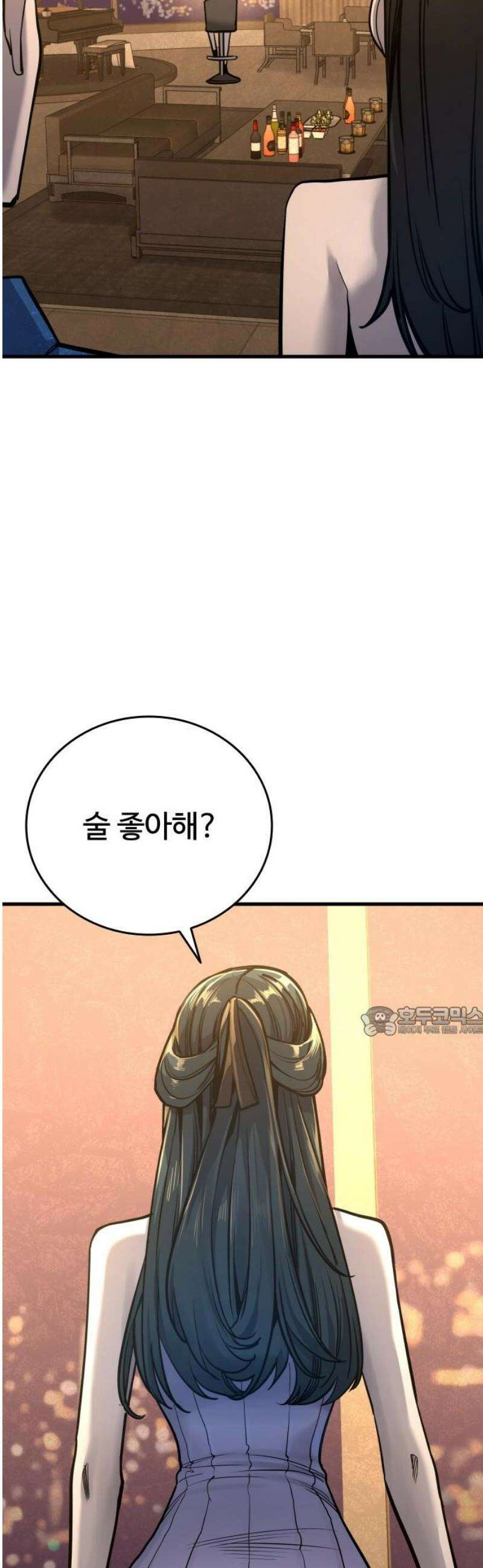 정의구현 34화 15