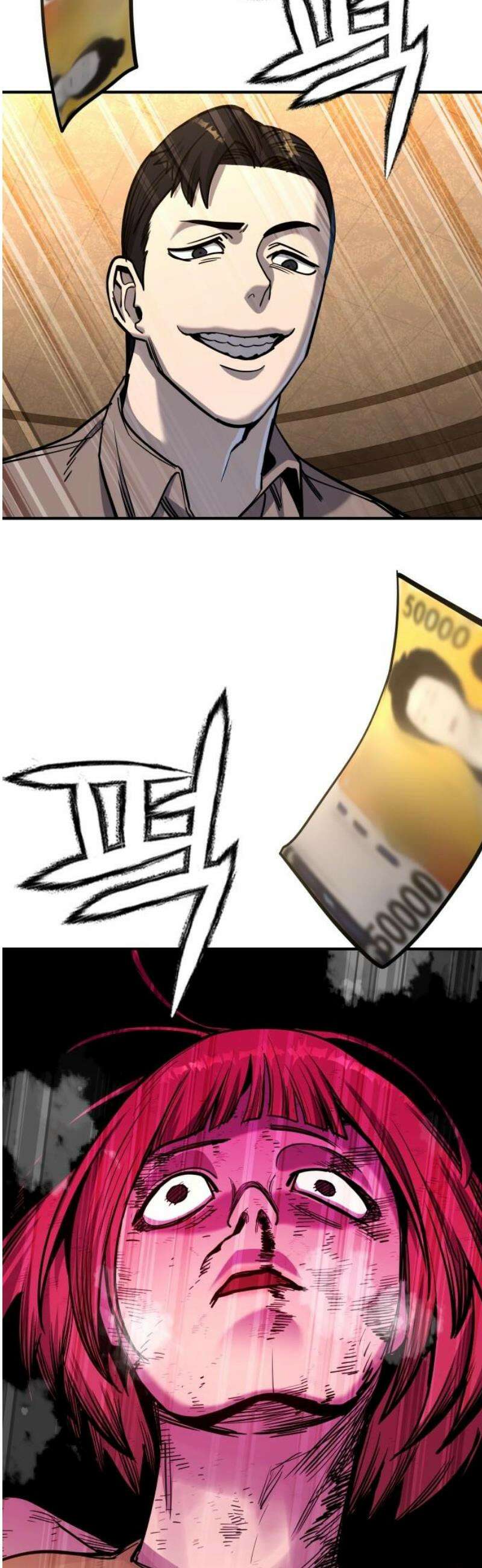 정의구현 34화 66