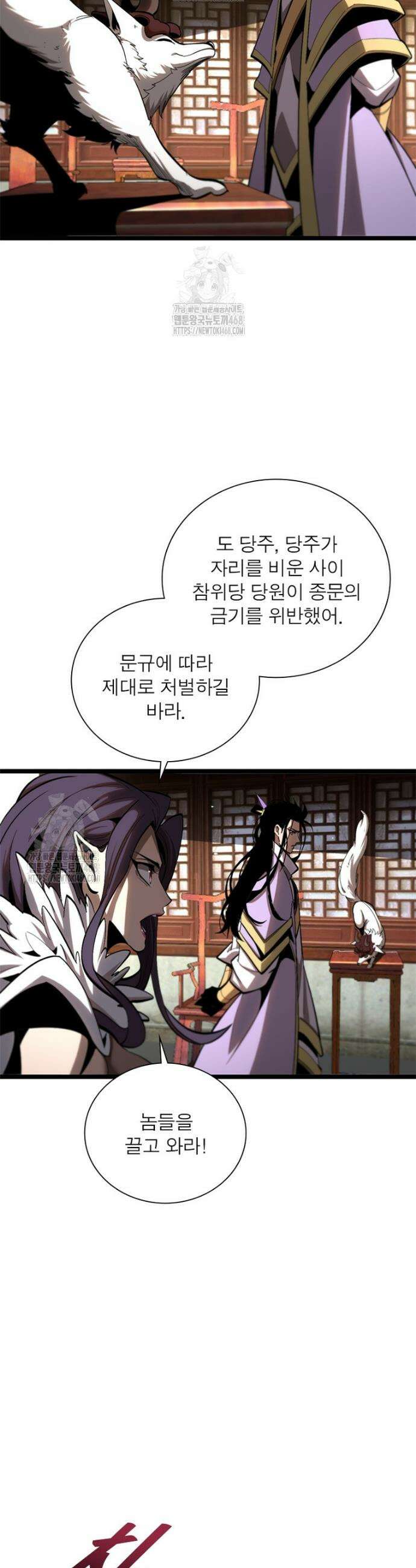 게임이라는 이 세계에 구원을 247화 26