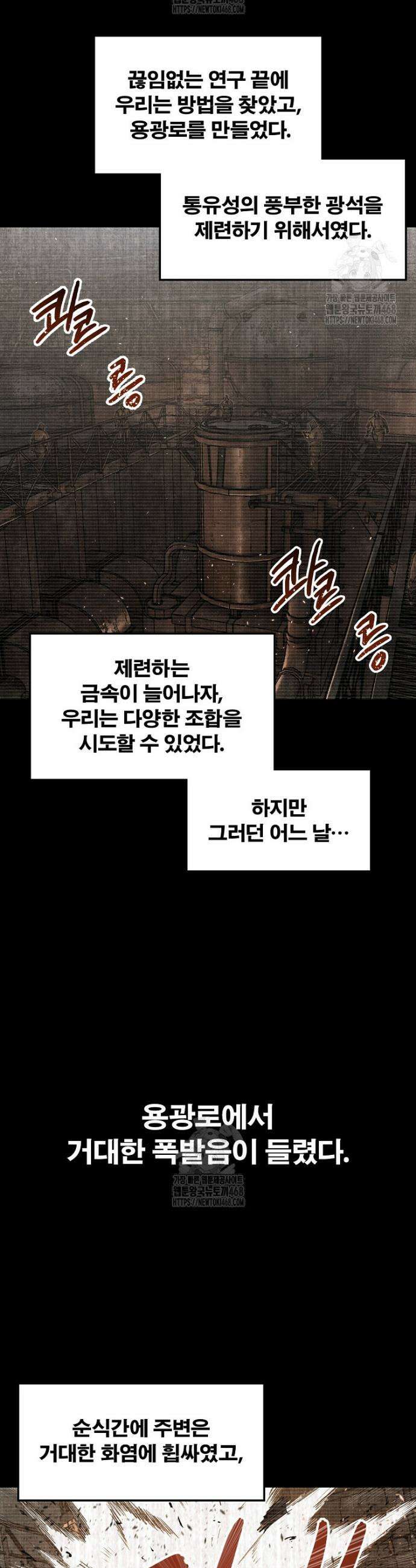 삼국지 여포의 인생 시뮬레이터 124화 5