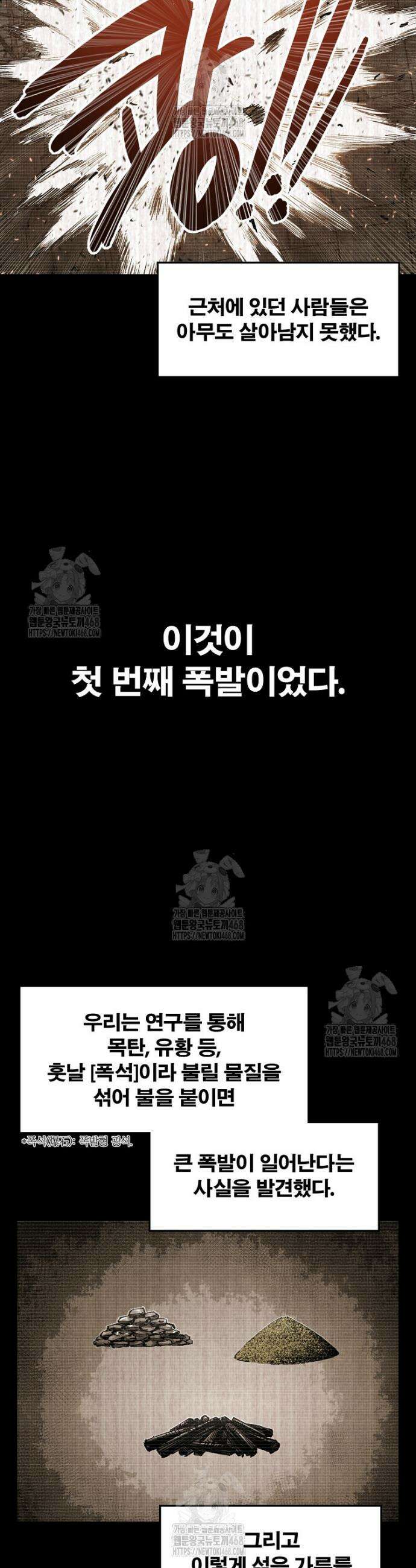삼국지 여포의 인생 시뮬레이터 124화 6