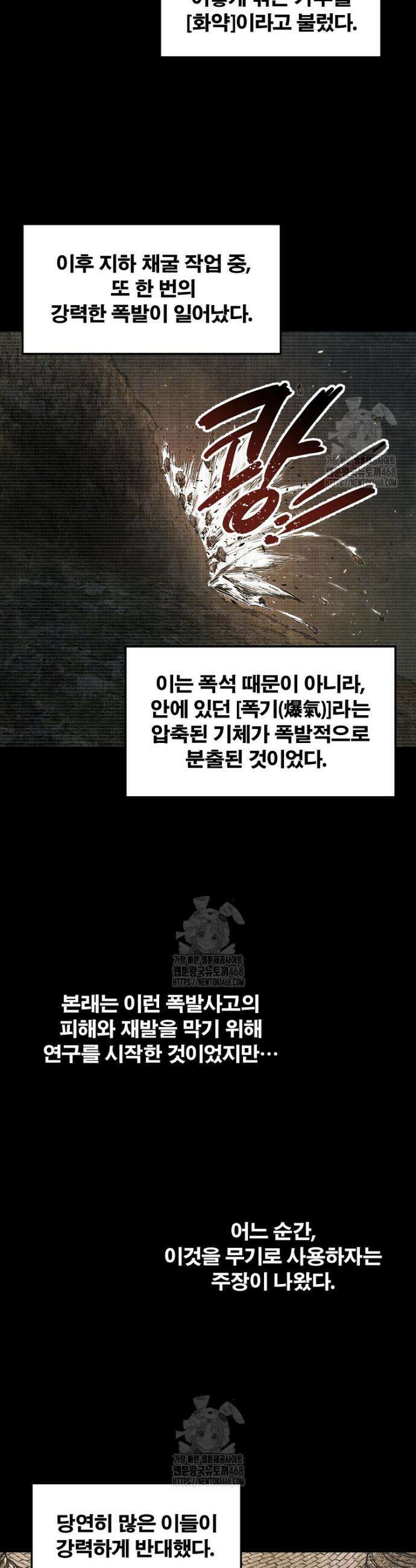 삼국지 여포의 인생 시뮬레이터 124화 7