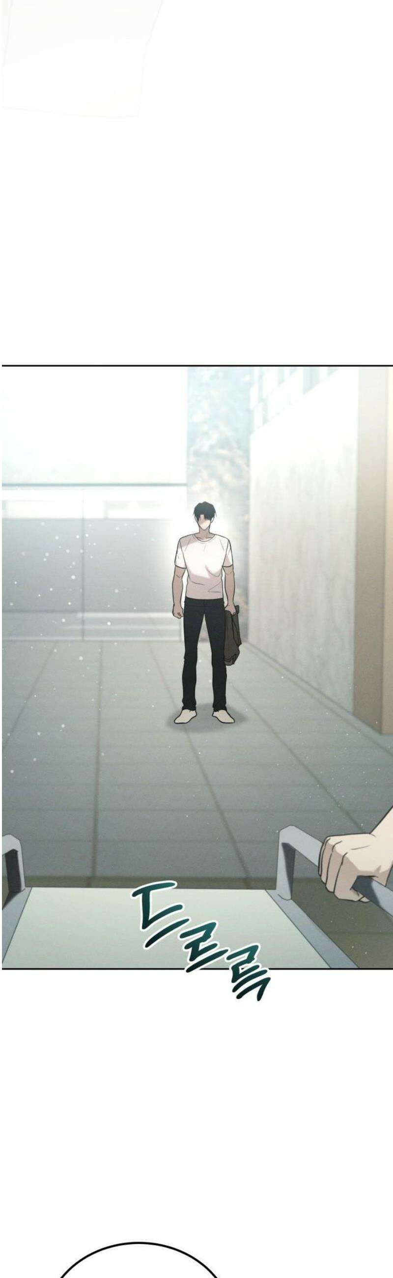 시프트 45화 11