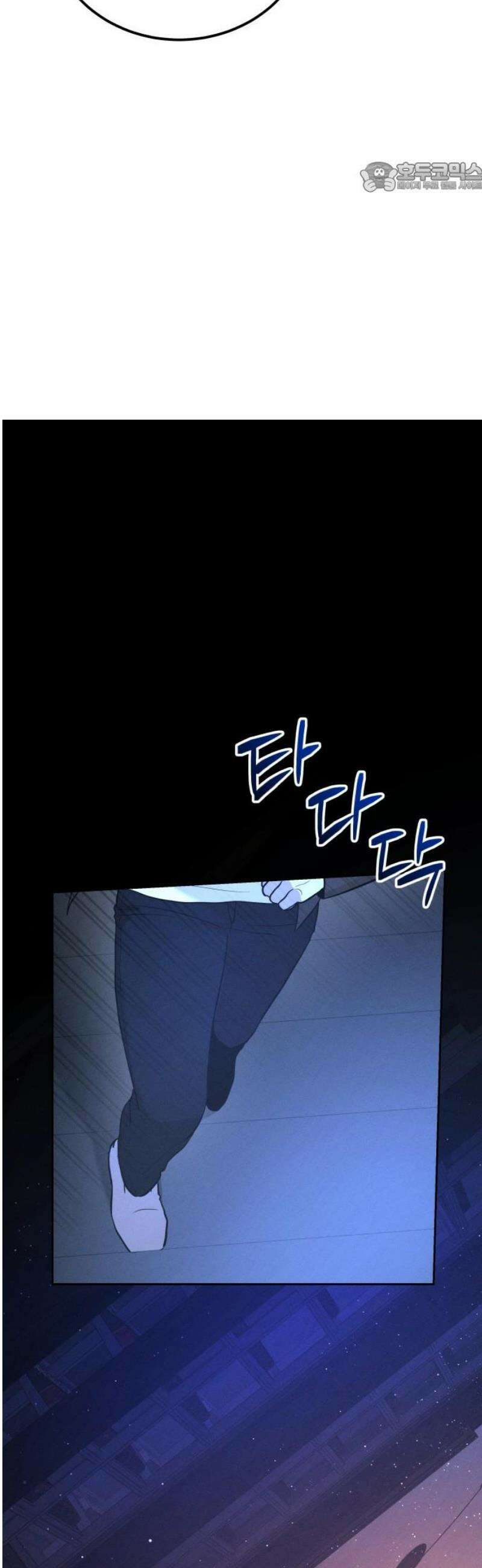 시프트 45화 34