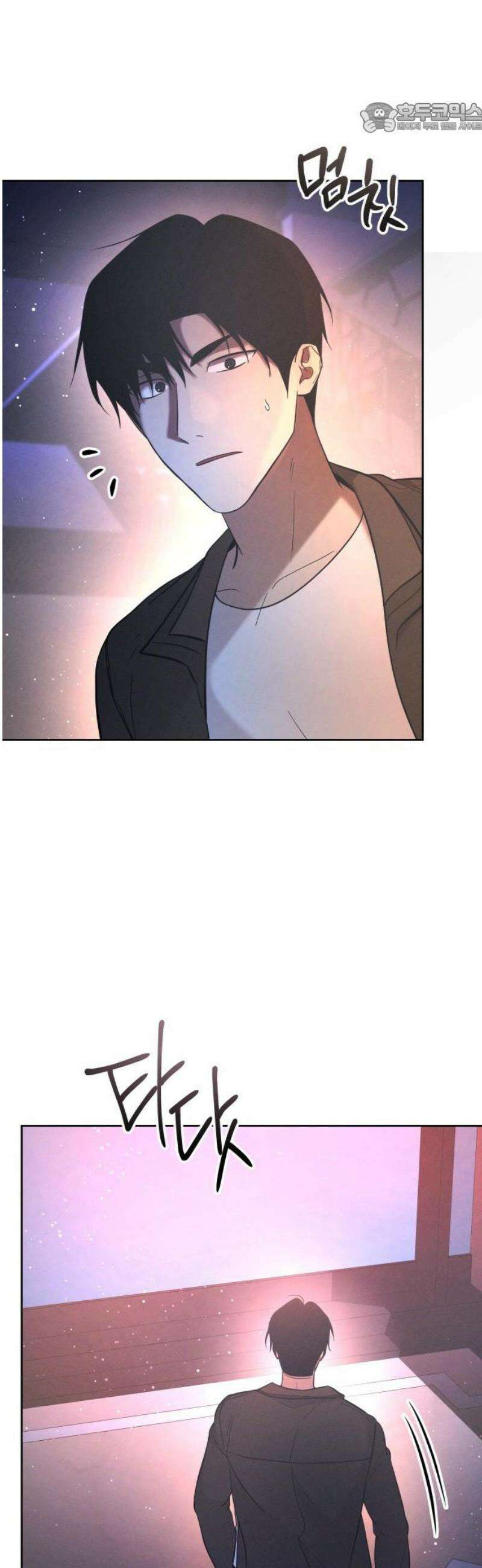 시프트 45화 36