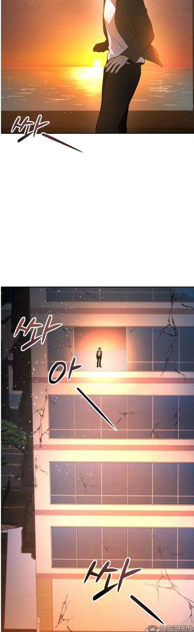 시프트 45화 39