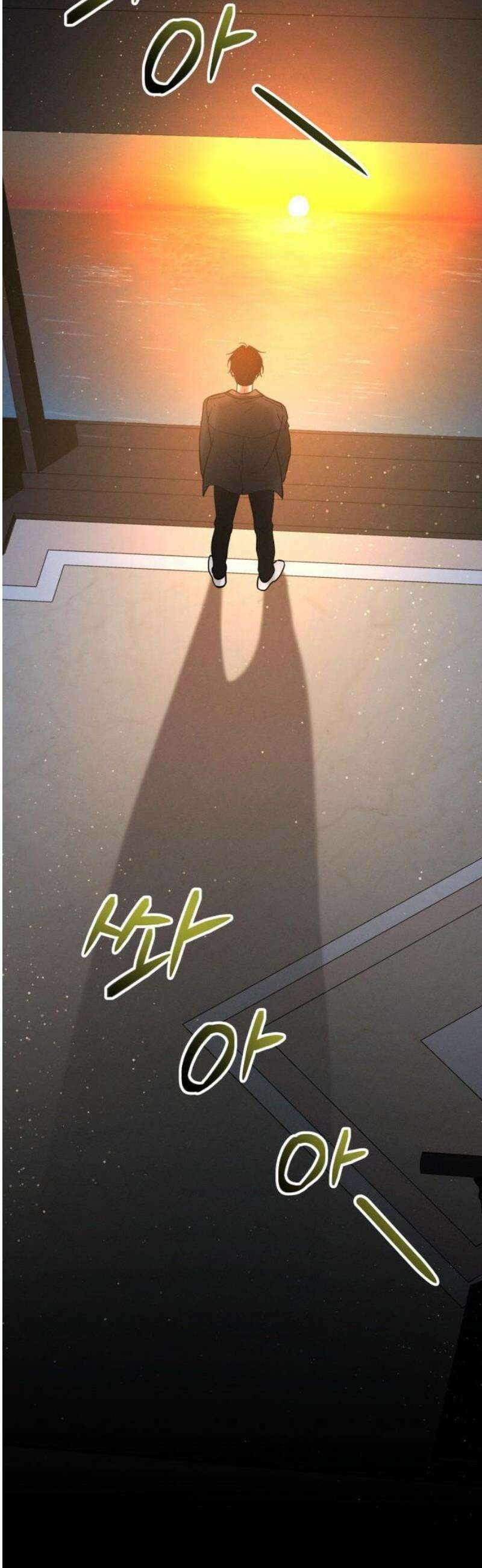 시프트 45화 42