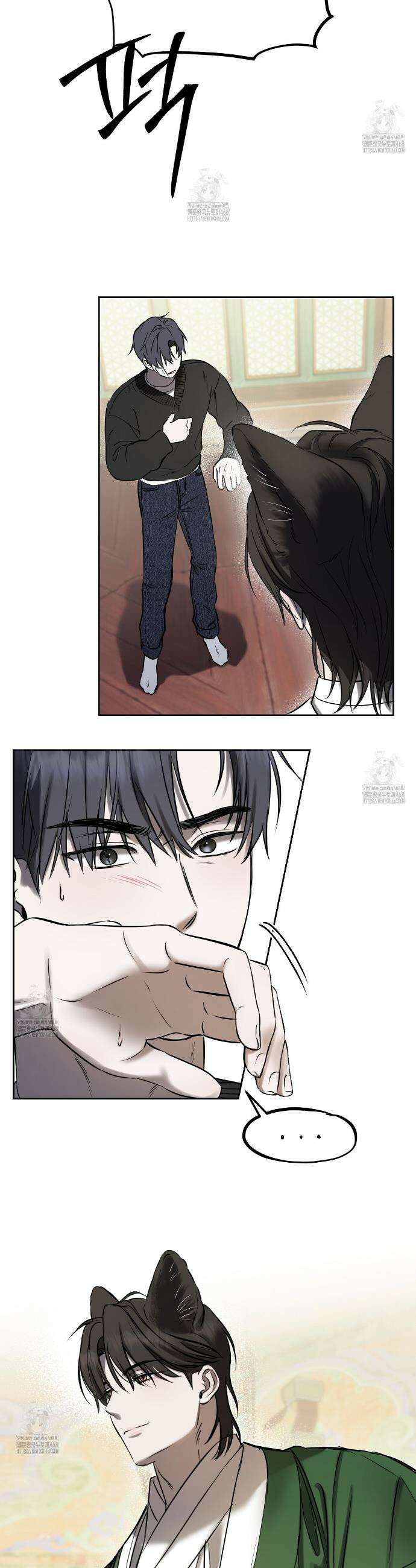 숨어드는 볕 2화 19