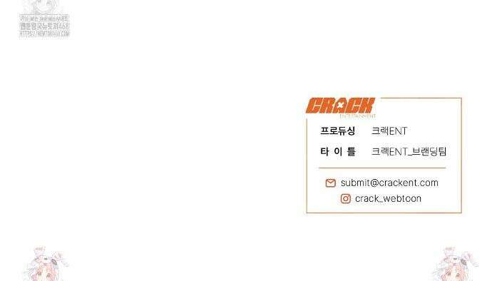 숨어드는 볕 2화 27