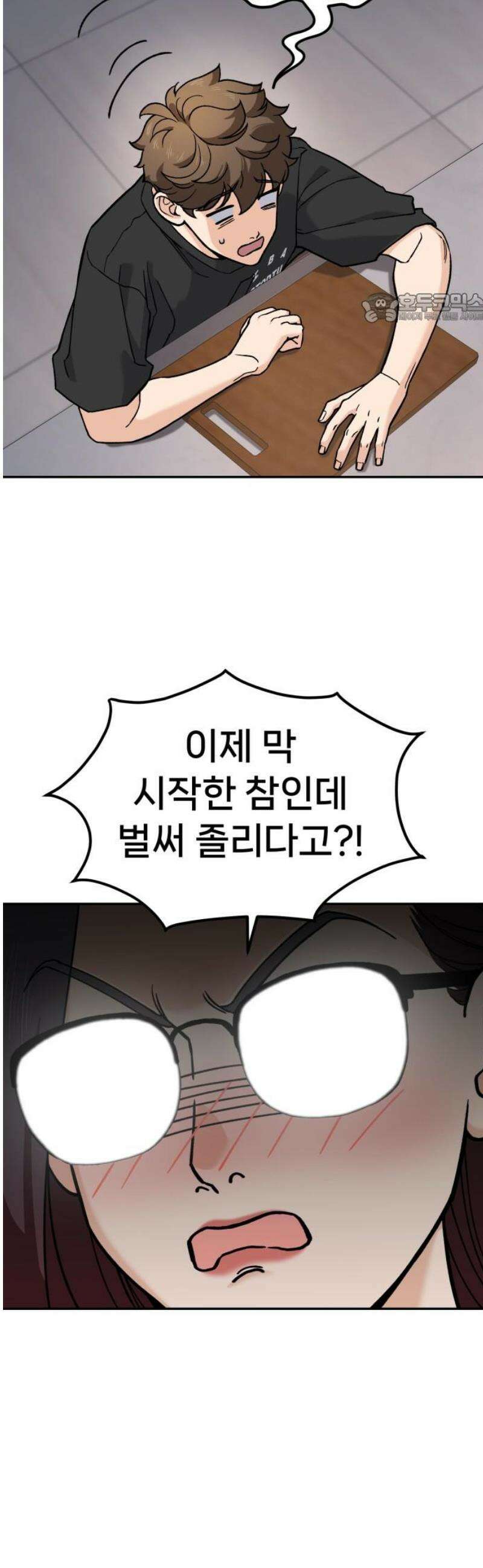 신의 요리 14화 - 한소미 선생님의 특훈 39