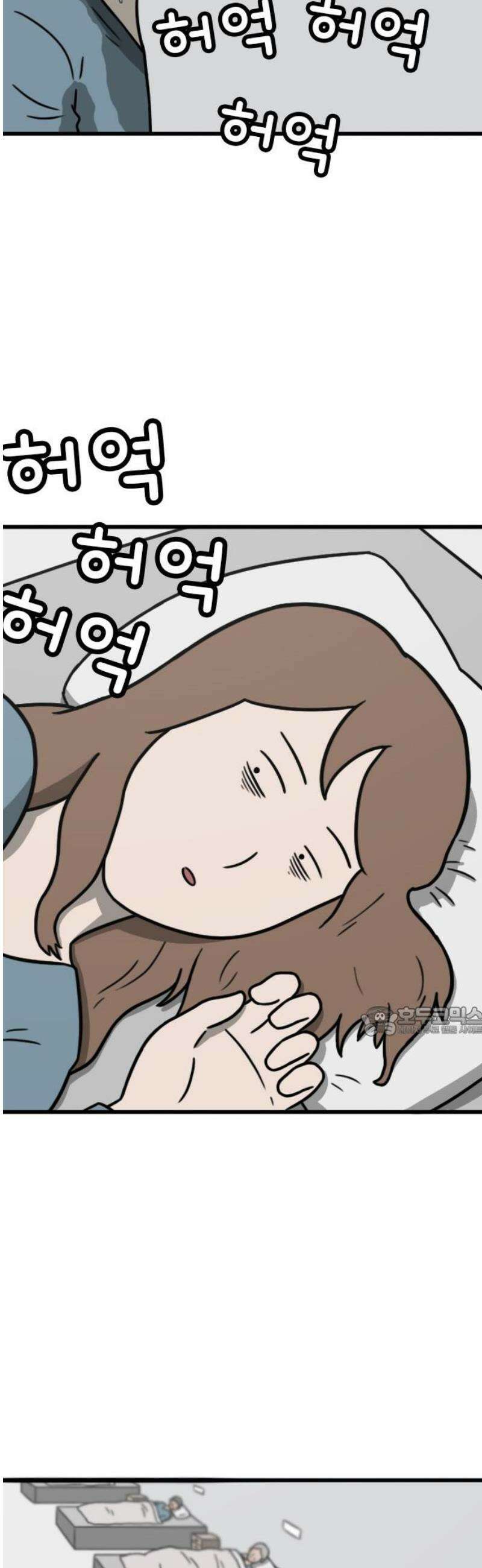 살아야 죽는 남자 3화 15