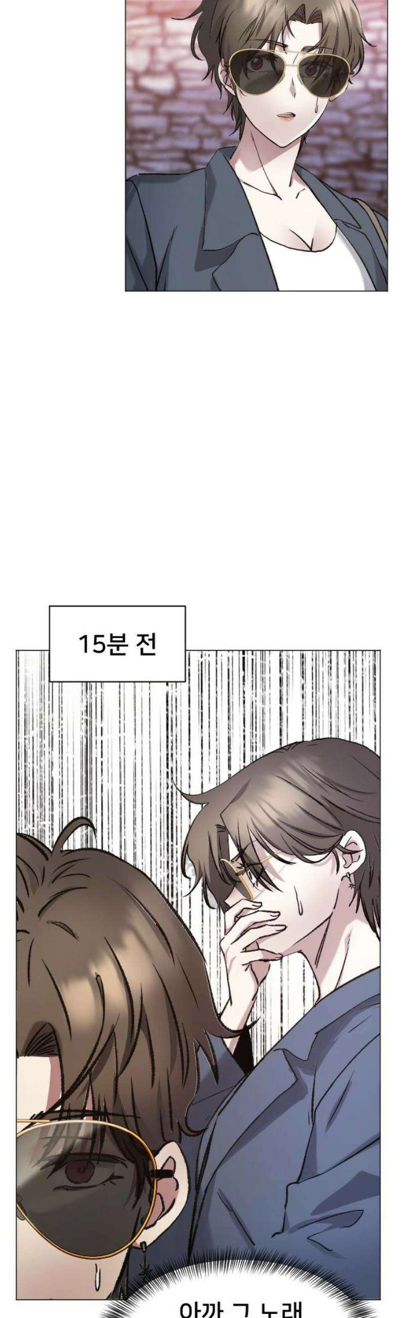 기프트 [네이버] 2화． 부서진 천재 12
