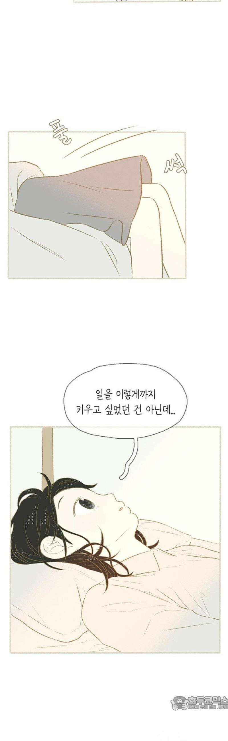 비밀복식클럽 14화 클럽 행동 강령(4) 4