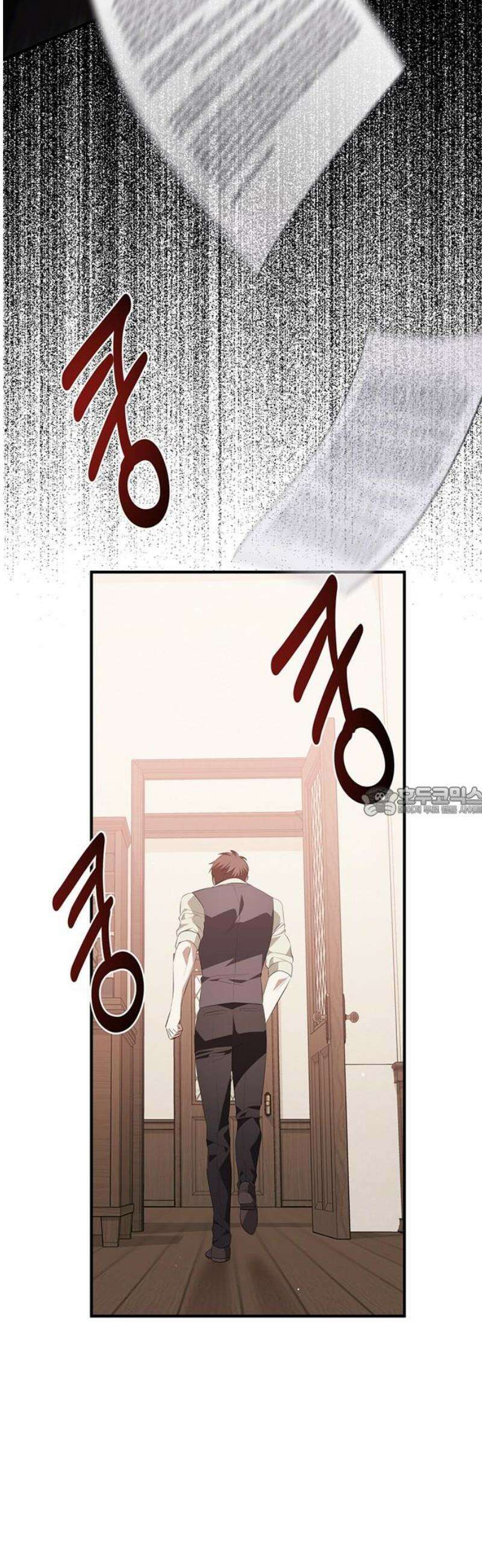 당신의 용서를 구합니다 26화 13