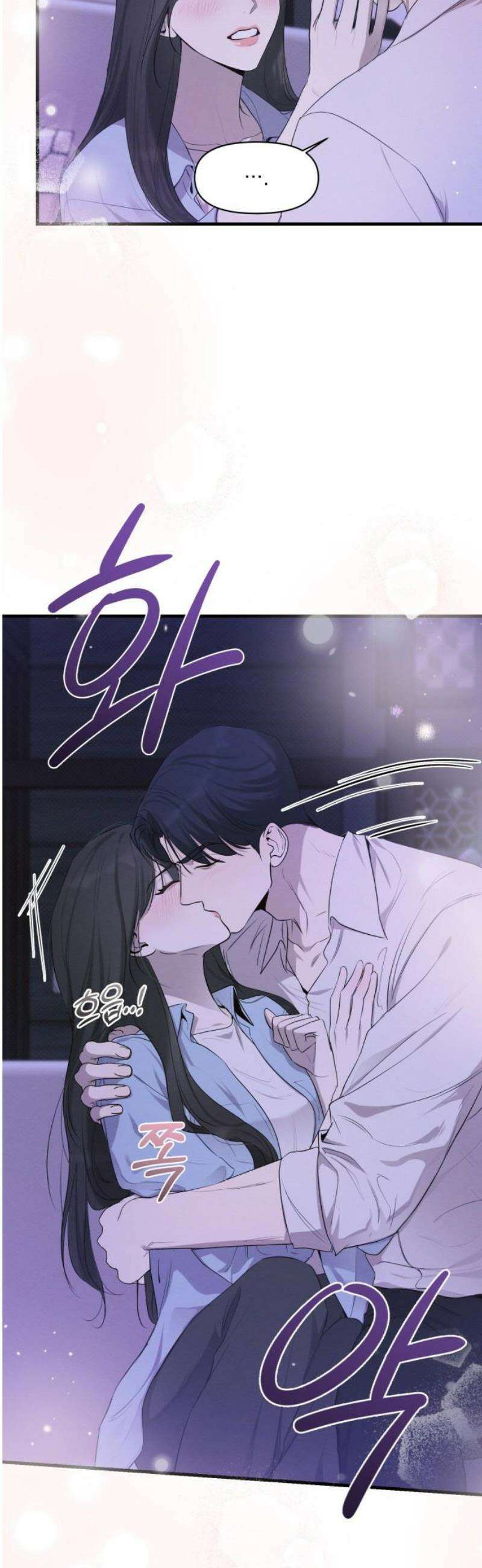완벽한 계약 60화 3