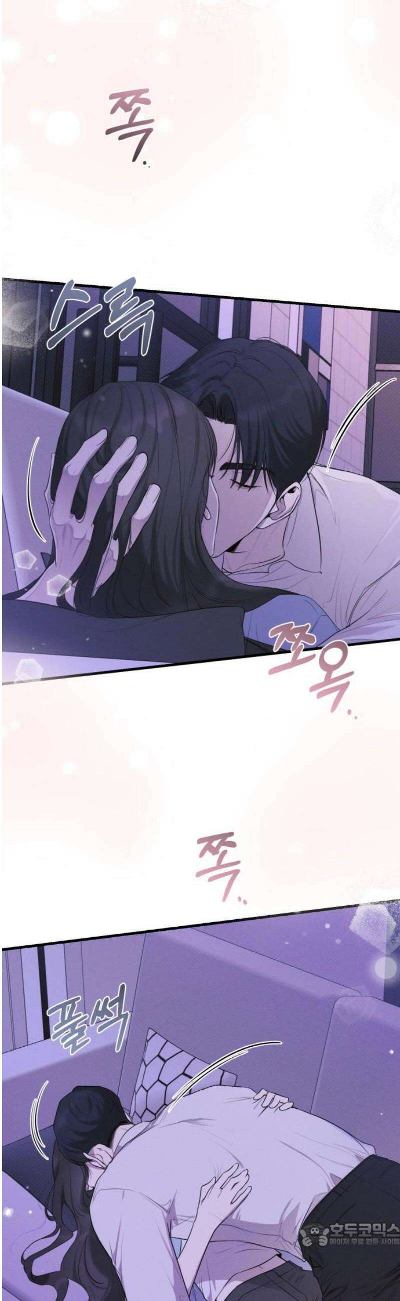 완벽한 계약 60화 4