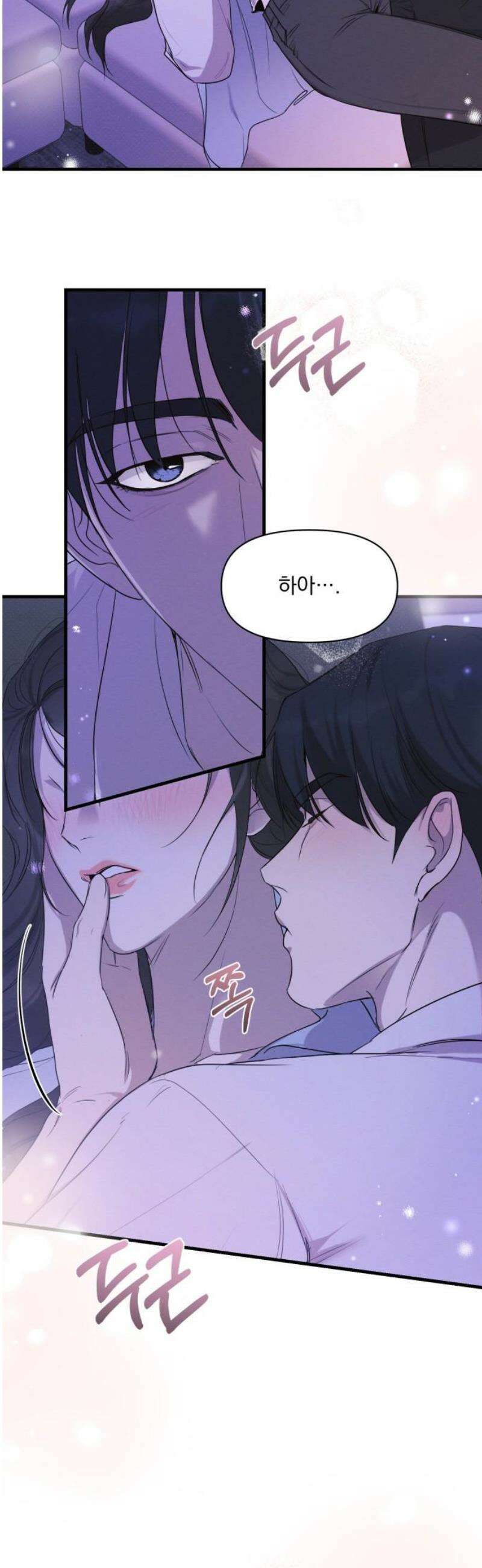 완벽한 계약 60화 5