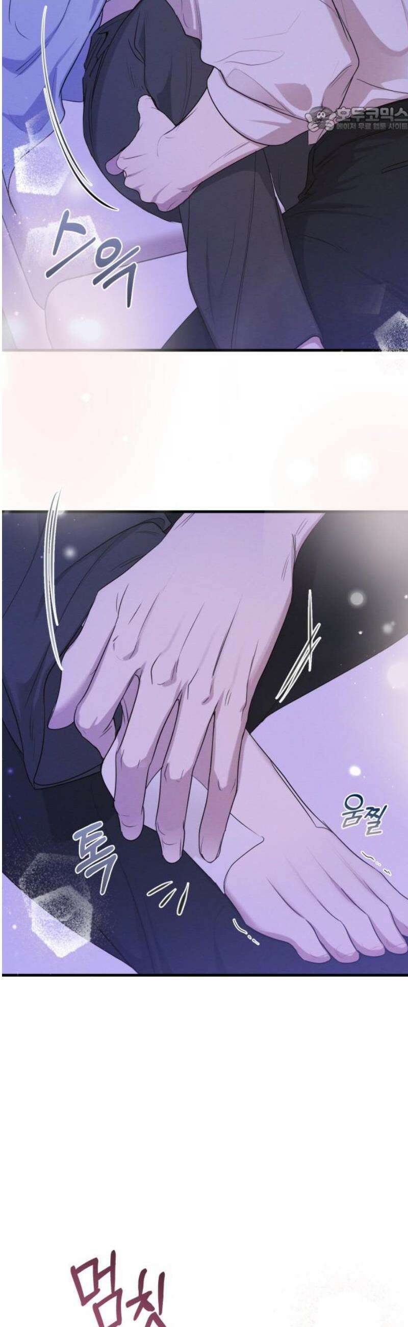 완벽한 계약 60화 7