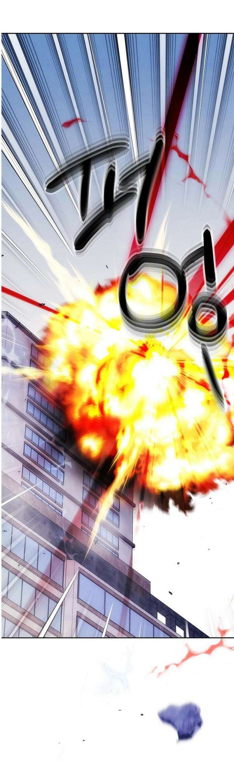 너에게로 중독 74화 7