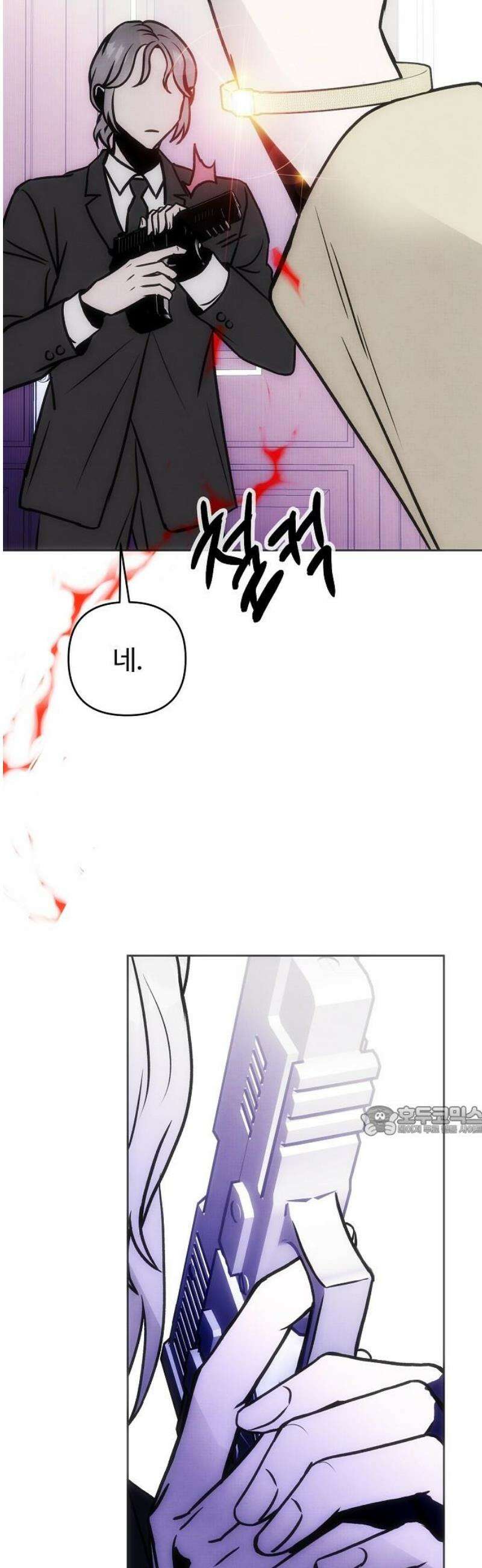 너에게로 중독 74화 54